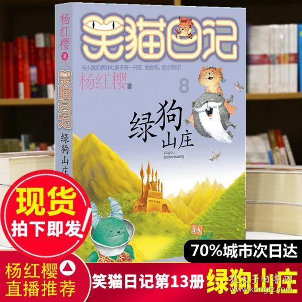 4399红莲之王