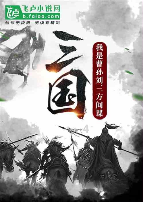 新华全媒+|黄土高原上的冬日坚守——陕北革命老区首条高铁建设纪实