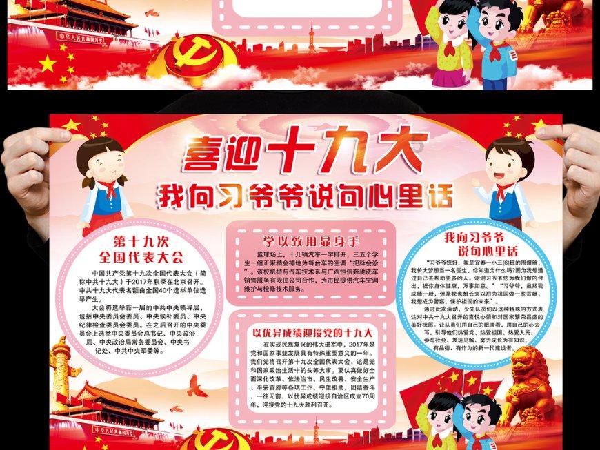 中国最早的一副对联是什么?- 机智问答网页,快速获得准确答案