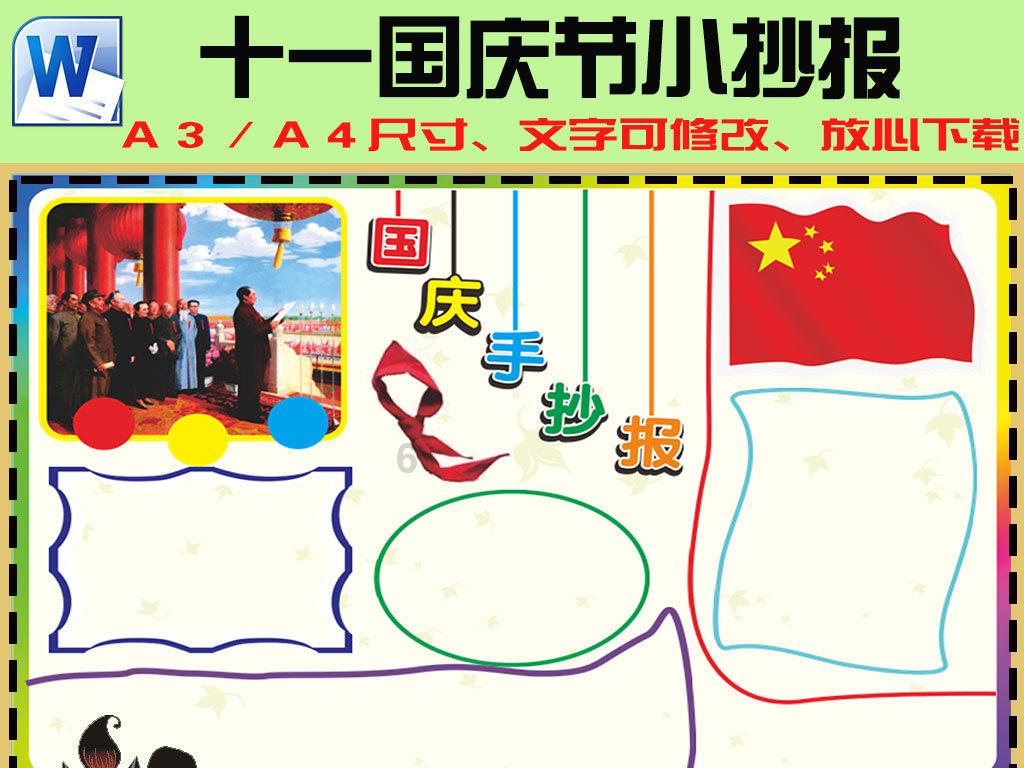 张平新作《换届》不写腐败写“躺平”