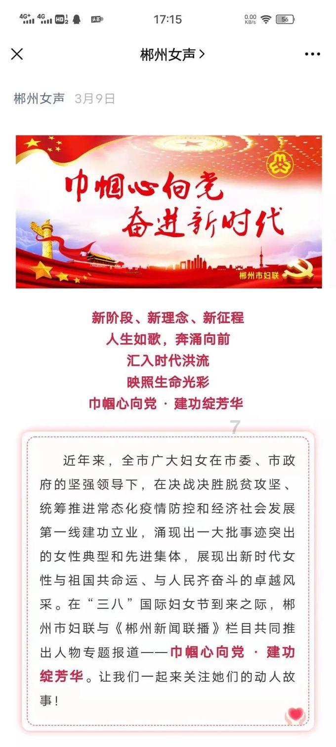 逗小猴开心系列183