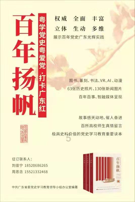 直升机大战