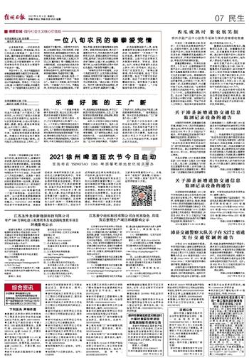 怎么样开生蚝游戏画面