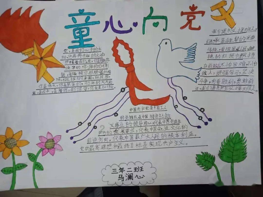 救援小洋葱