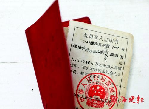 男生对你说放心吧的意思是什么？游戏画面